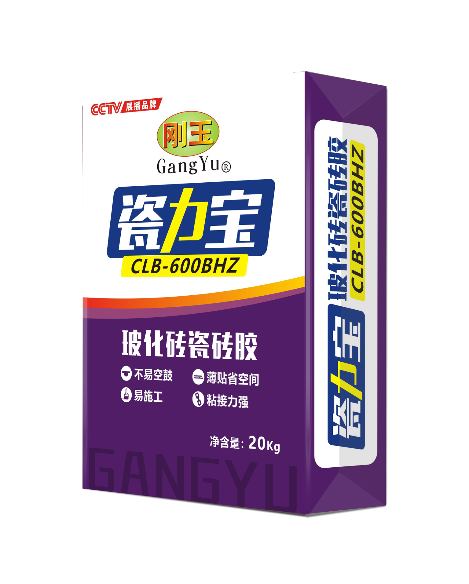 ?；纱u膠CBL-600BHZ